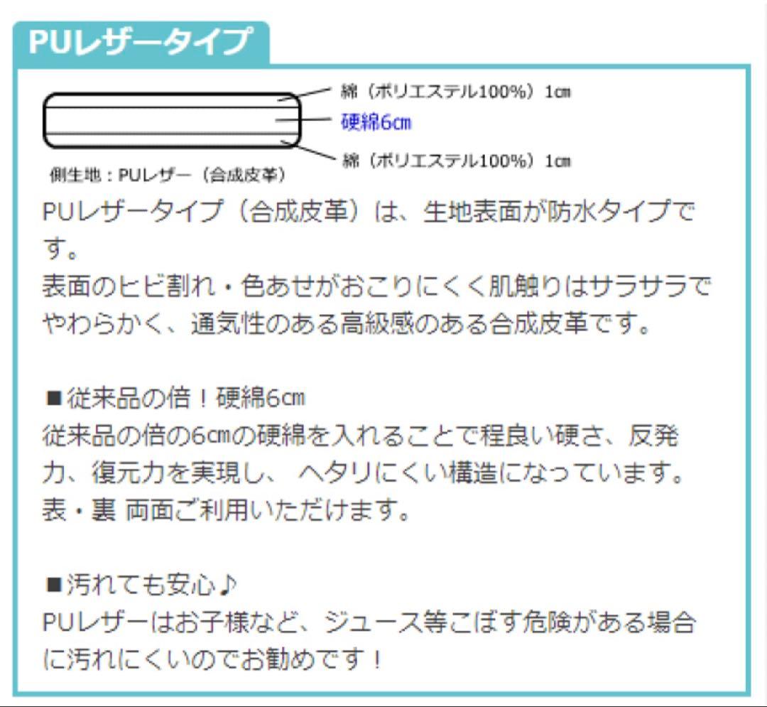 車中泊用 PUレザー製マット 6cm厚