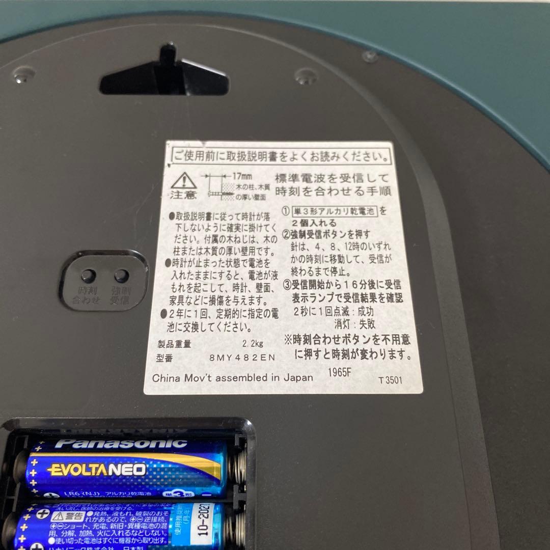 リズム電波時計 RHYTHM ステンドグラス EMUAIR 8MY482EN