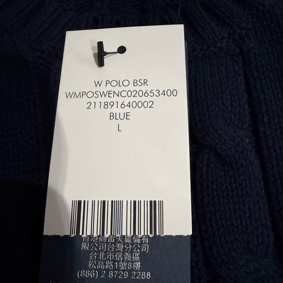 新品未使用　POLO RALPH LAUREN ケーブルニット セーター L