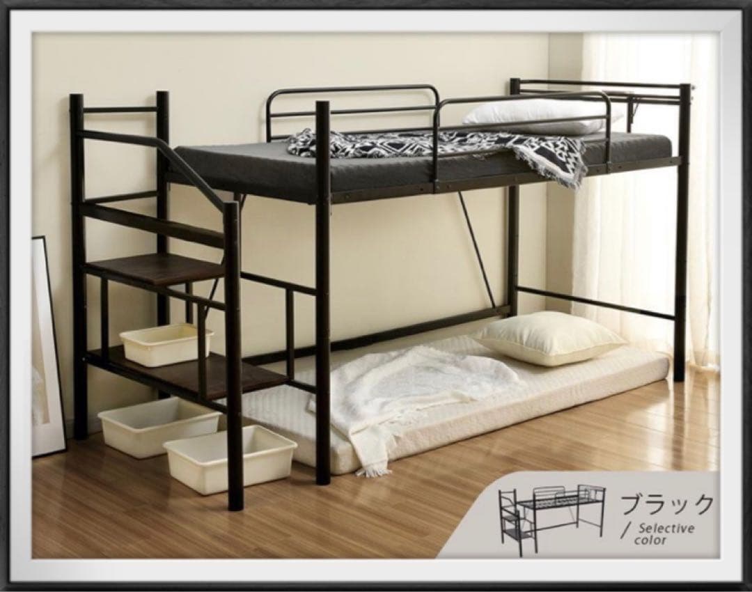 新品　ロフトベッド　階段付き　パイプベッド　シングル　ブラック