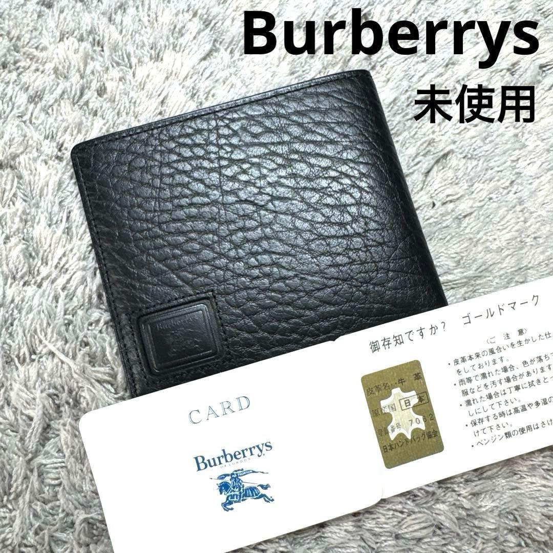 【未使用】BURBERRY バーバリー 二つ折り財布 レザー ブラック