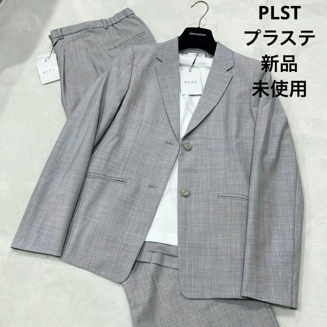 【新品半額‼️】PLST プラステ セットアップスーツ グレー ママスーツ
