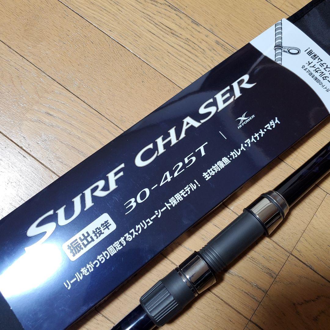 投げ竿 シマノ 25 サーフチェイサー 30ー425T
