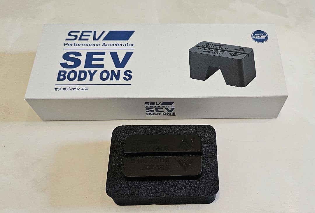 SEV セブ BODY ON S (ボディオンS) 箱付き ②