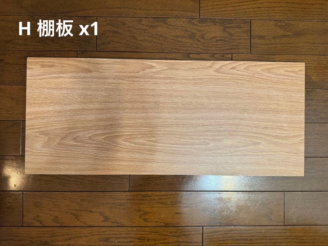 【syogak】無印良品　ユニットシェルフ　ガラス引き戸付木製ボックス