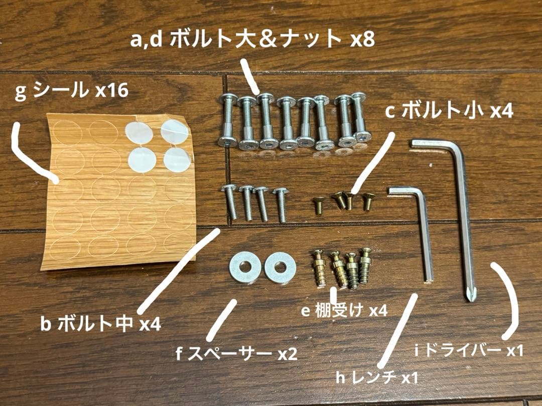 【syogak】無印良品　ユニットシェルフ　ガラス引き戸付木製ボックス