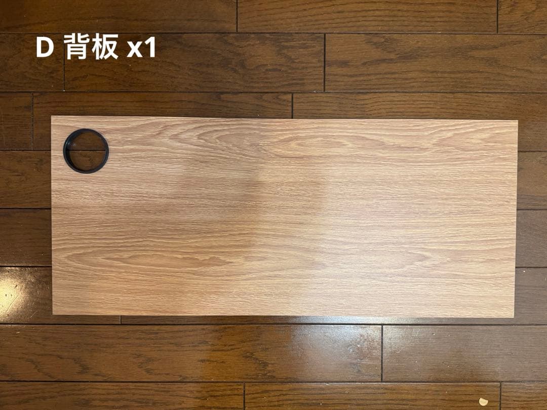 【syogak】無印良品　ユニットシェルフ　ガラス引き戸付木製ボックス