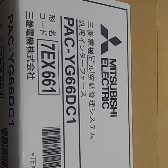 三菱電機　ビル空調管理システム　汎用インターフェース　PAC-YG66DC1