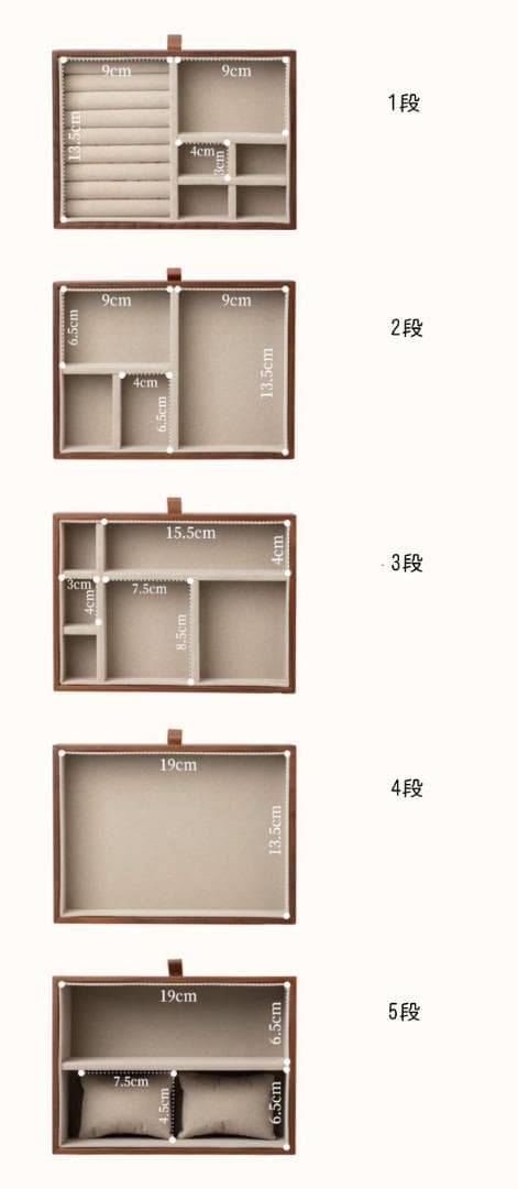 高級&儀式感 ジュエリーボックス アクセサリーケース 大容量 仕切り調整 5段
