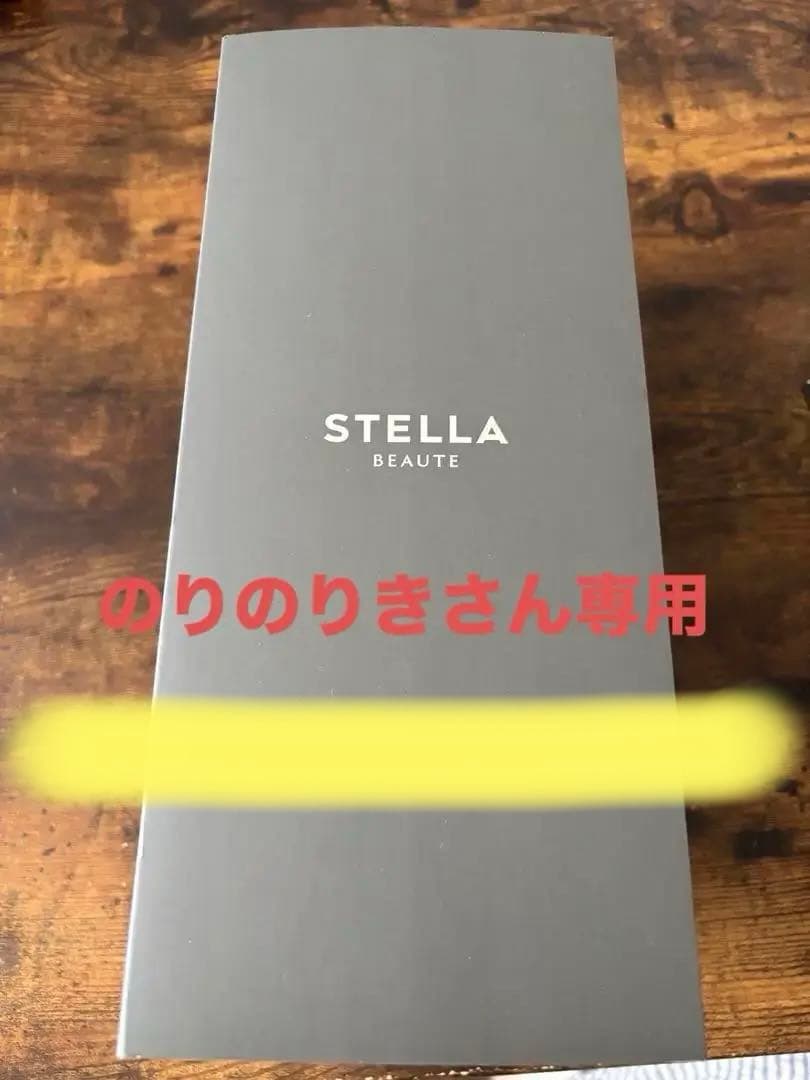 STELLA BEAUTE スカルプブラシ ブラック