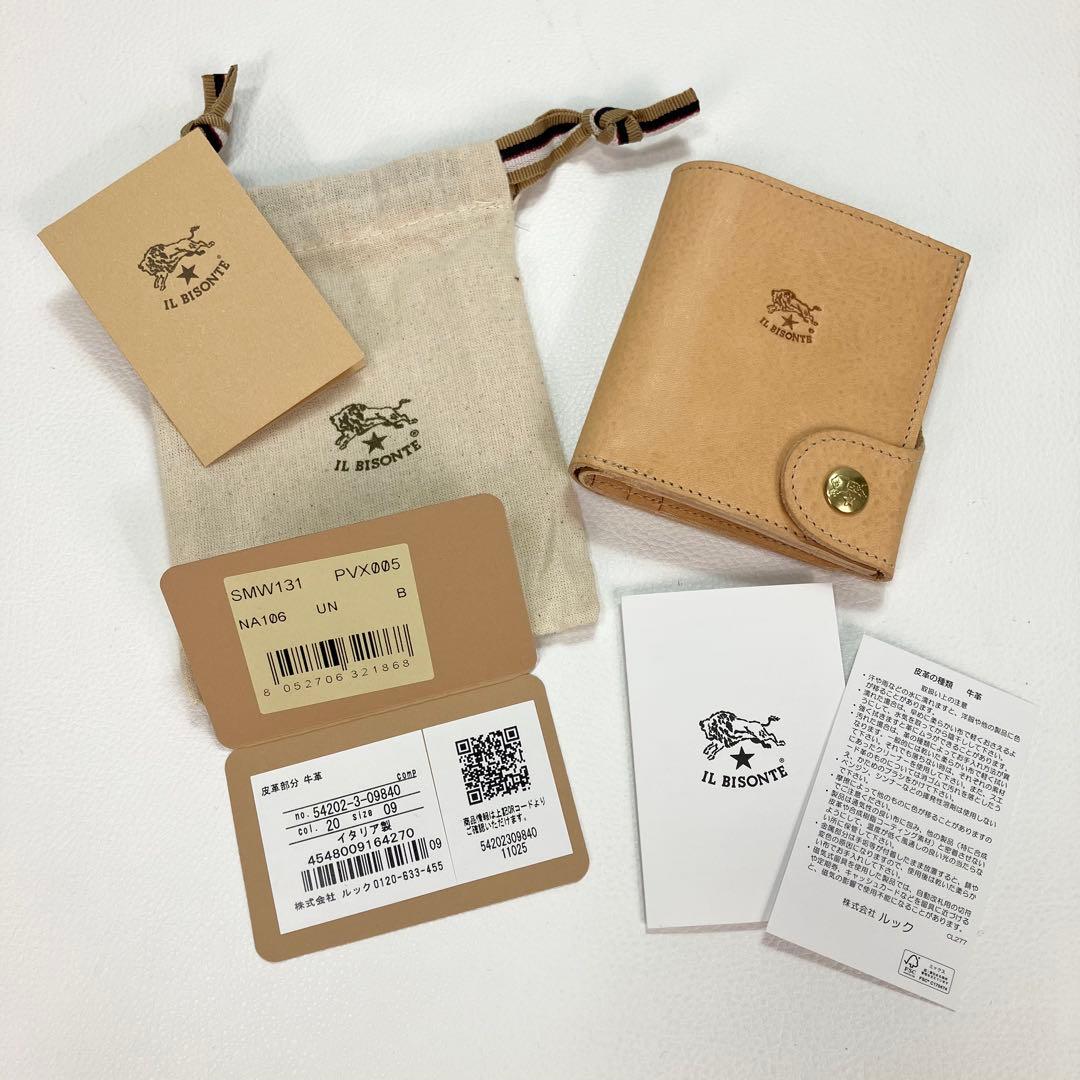 極美品✨IL BISONTE 折り財布 ユニセックス ナチュラル ヌメ 現行