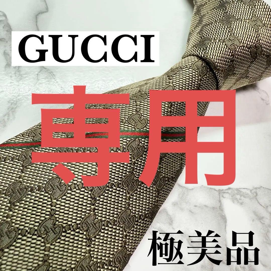 ✨極美品✨ 近年モデル GUCCI ネクタイ シルク GG柄 シェリーライン