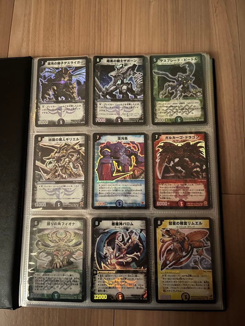 ず*ー様 デュエルマスターズ　まとめ売り