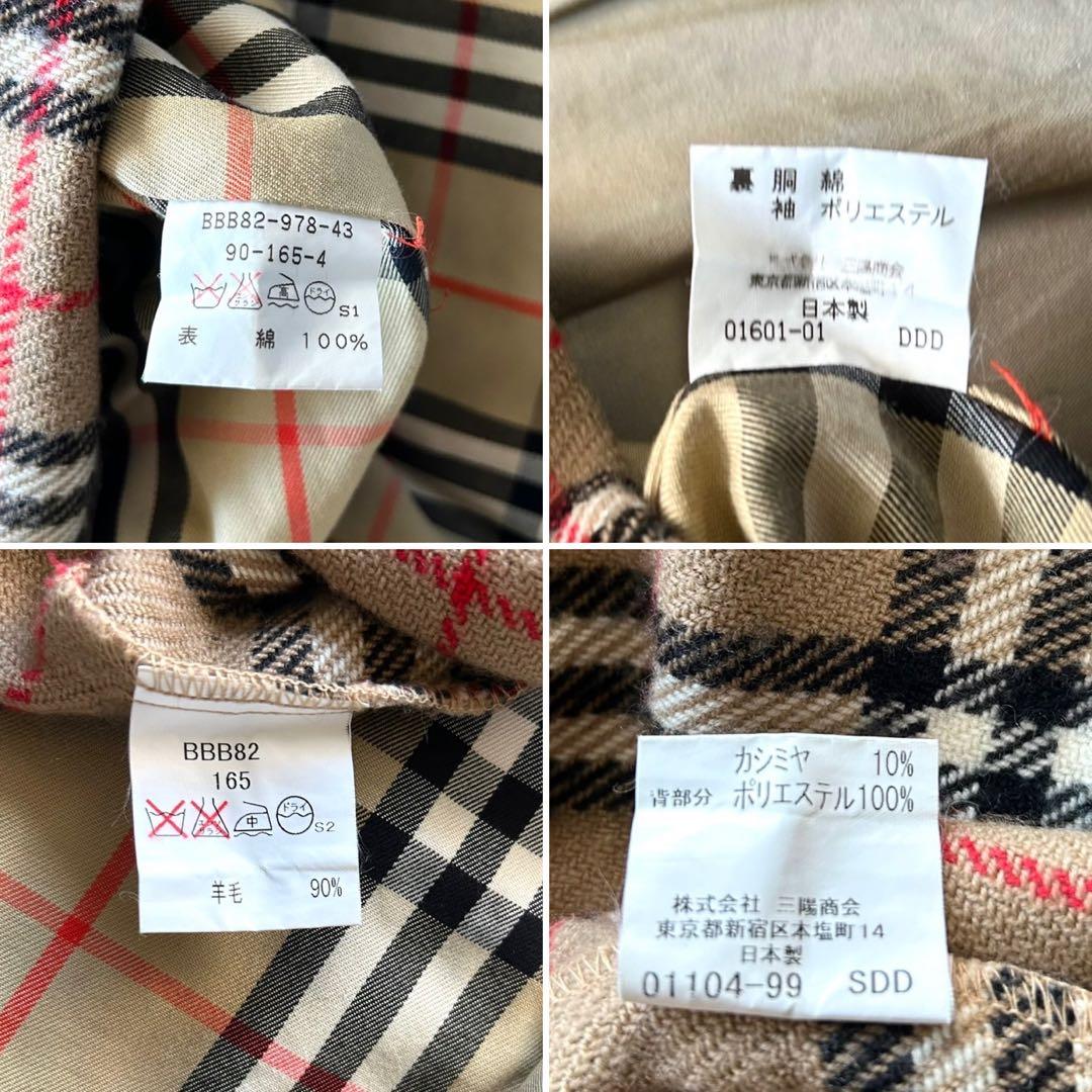 バーバリーロンドン　トレンチコート　ライナー　ベルト完備　ベージュ　メンズ