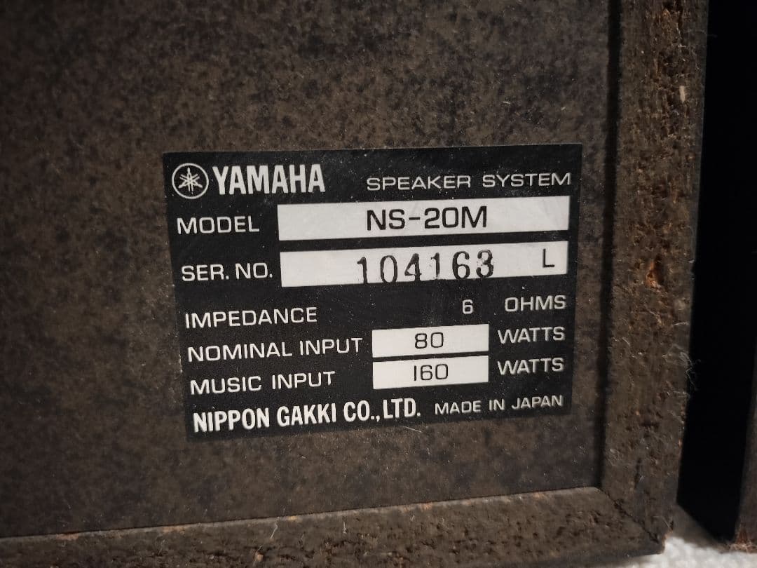 YAMAHA「NS-20M」3wayブックシェルフ型ペアスピーカー