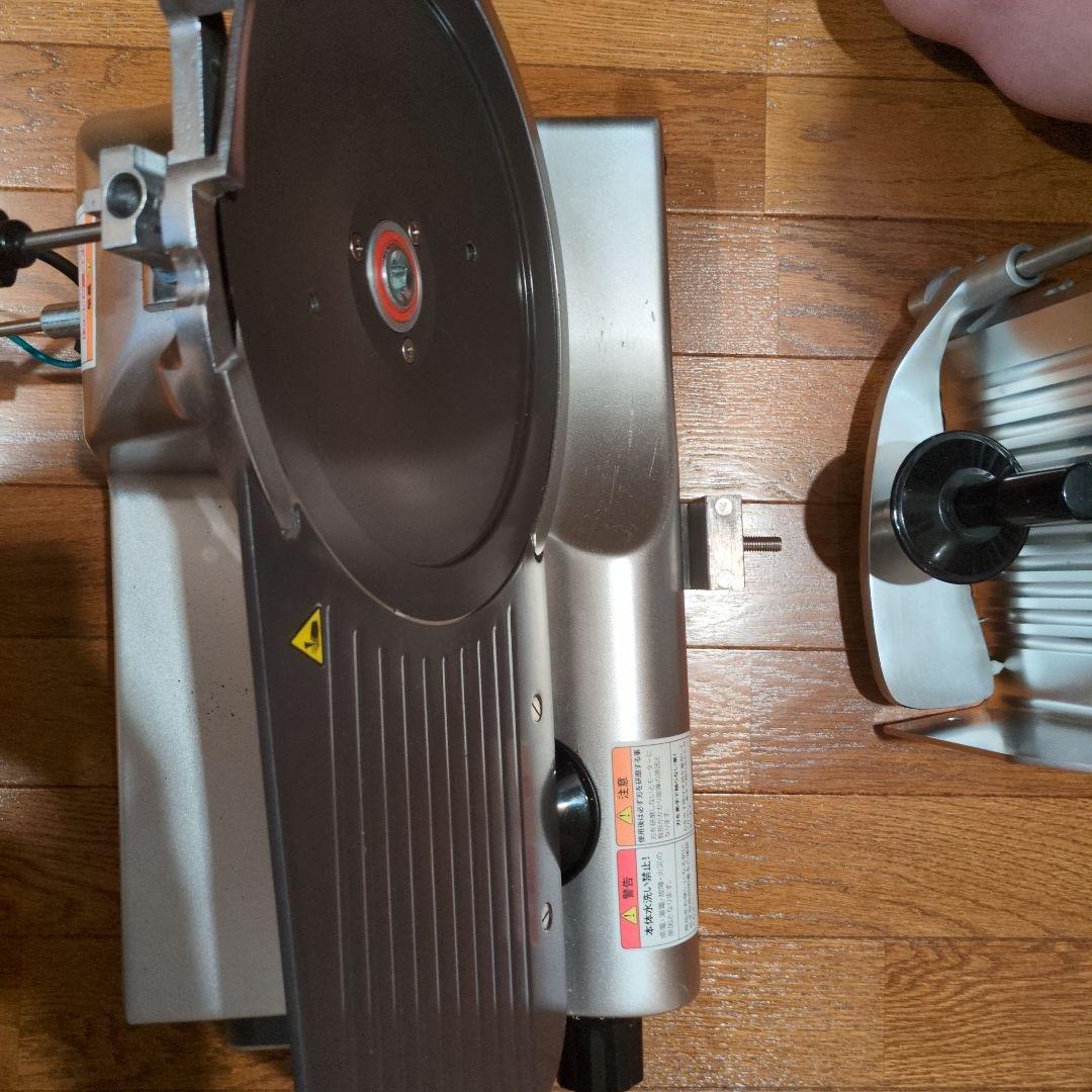 KIPROSTAR キプロスター　ミートスライサー　PRO-250YS-BT1