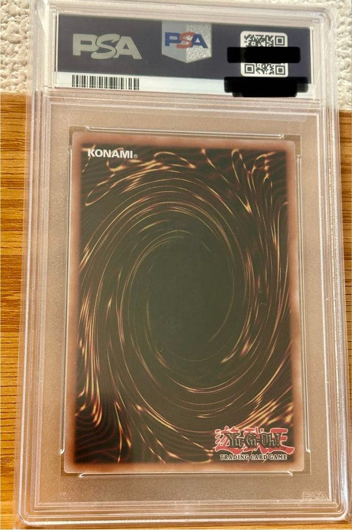 遊戯王　レッドアイズブラックドラゴン　真紅眼の黒竜　ナイキ　PSA10 NIKE