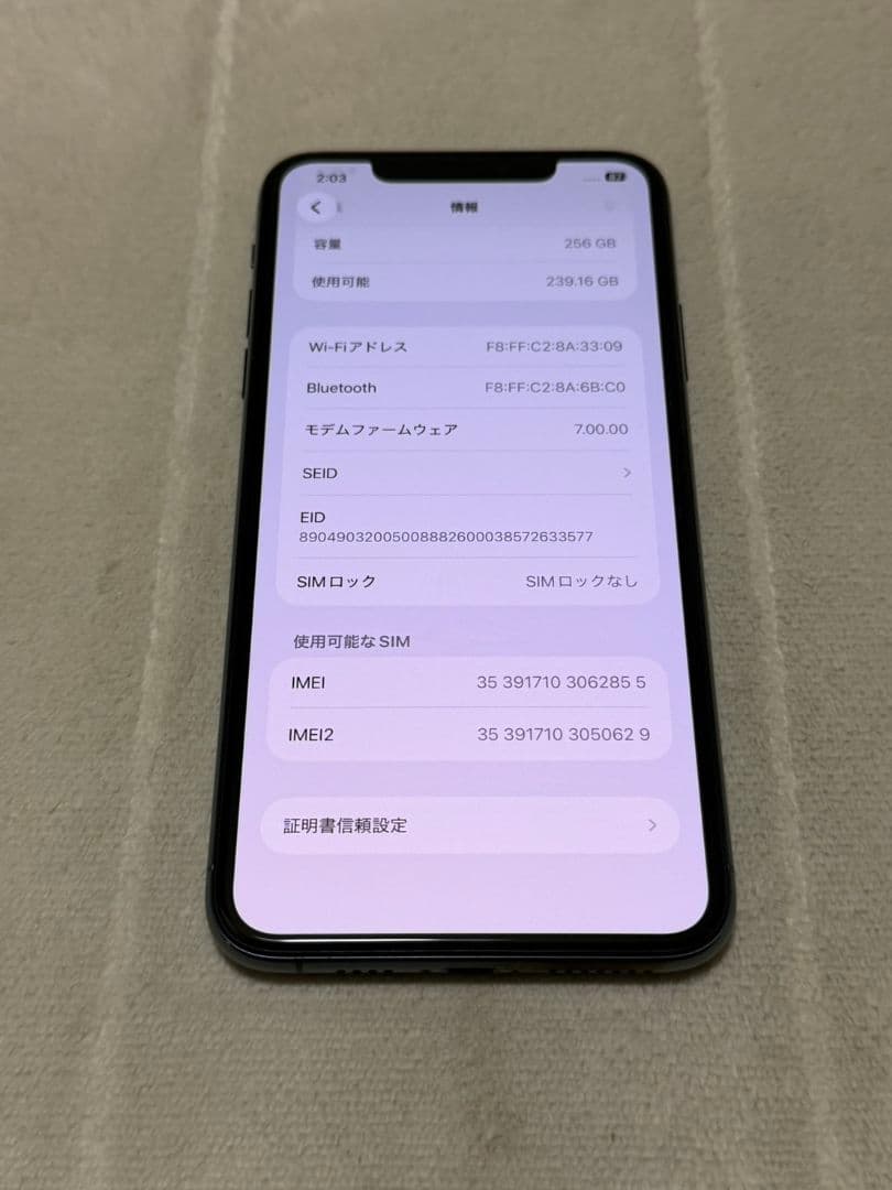 iPhone11 Pro Max 256GB SIMフリー