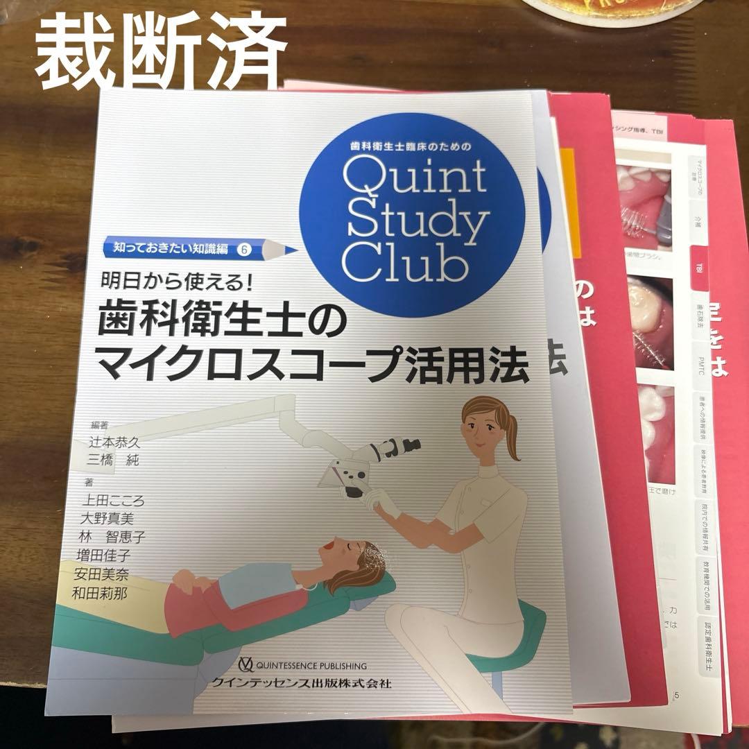 endodo様 リクエスト 6点 まとめ商品