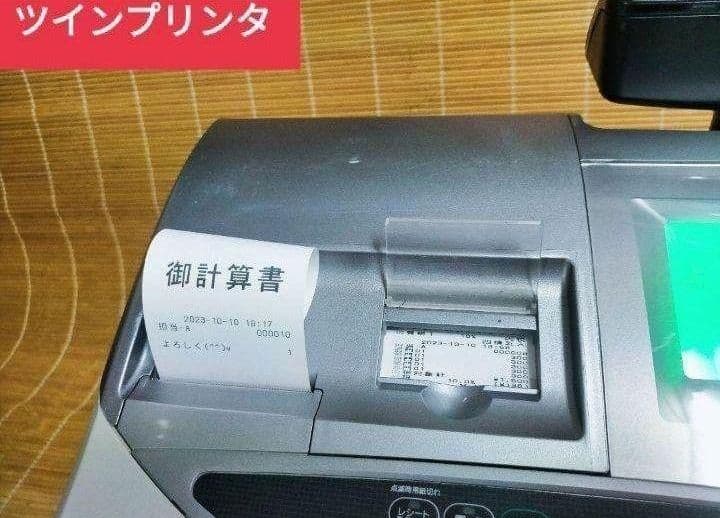 カシオレジスター　TE-5000　25部門　上位機種　76616