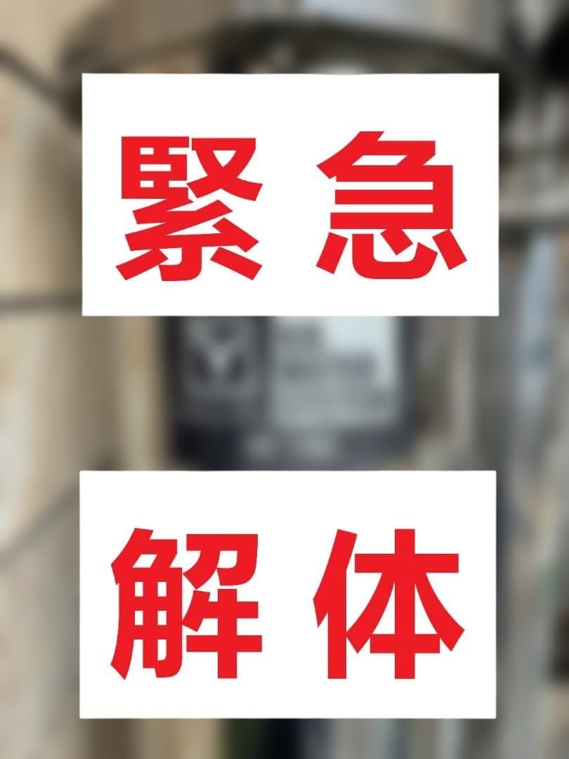 設置型浄水器「現地取引」【京洋G活水器】VRπウオーターVπシリーズＶ-1700