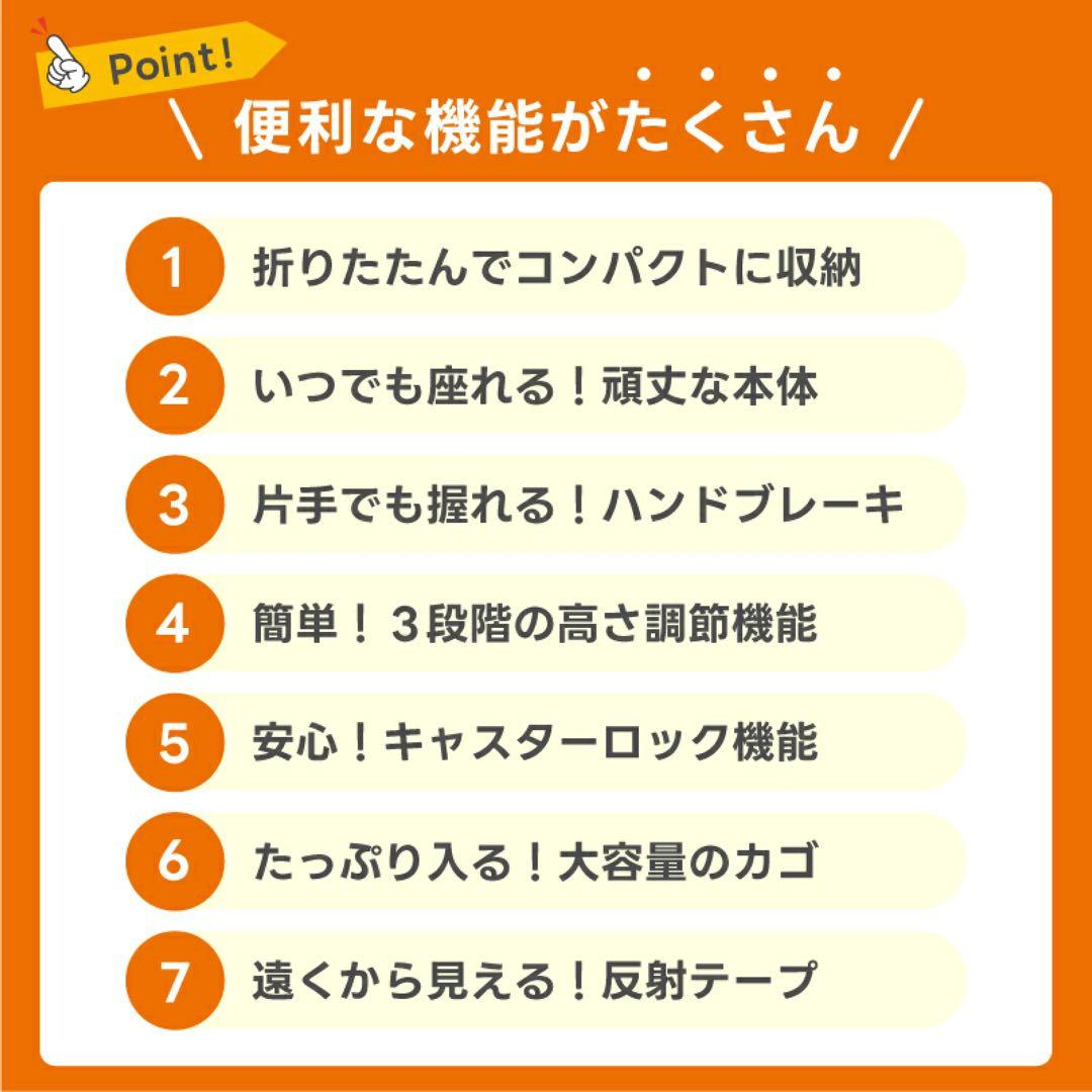 座れる シルバーカー　SGマーク 腰かけ コンパクト 折りたたみ シニア　完成品