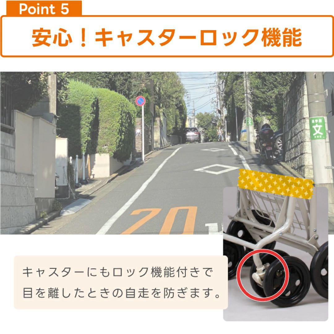 座れる シルバーカー　SGマーク 腰かけ コンパクト 折りたたみ シニア　完成品