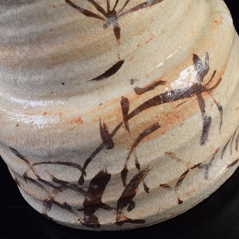 北大路魯山人作　志野焼　草文　水指　黒田陶々庵極め箱　D　R9297H