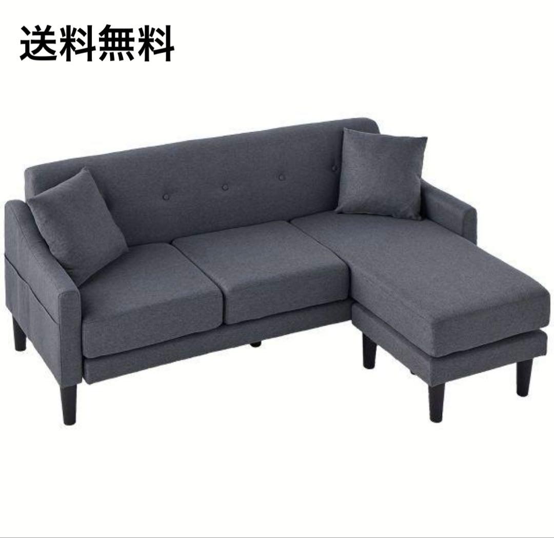 ソファ　ソファー　ソファセット　リビングソファ　フロアソファ　チャコールグレー