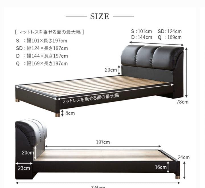 ナポリ ベッドフレーム