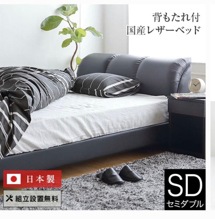 ナポリ ベッドフレーム