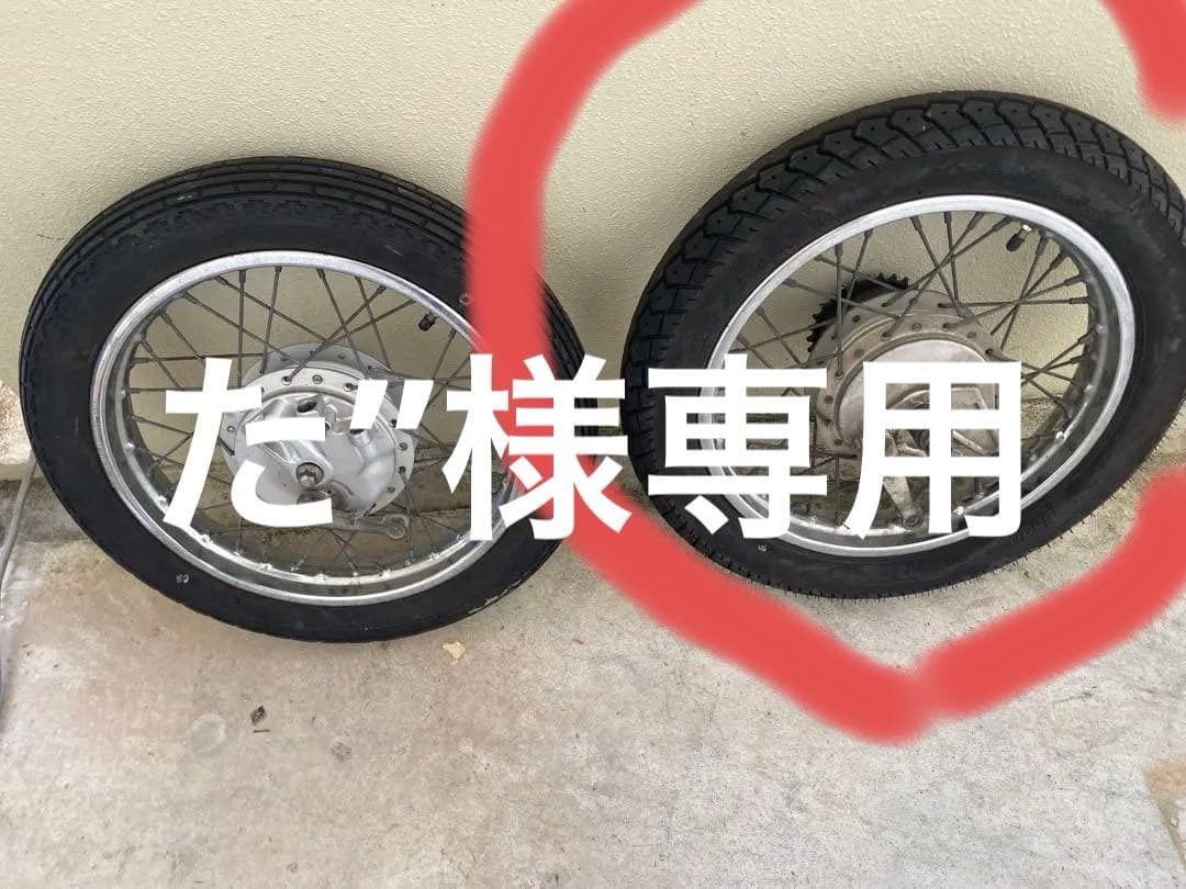 ホンダ　スーパーカブ110 14インチホイールセット（送料込み）