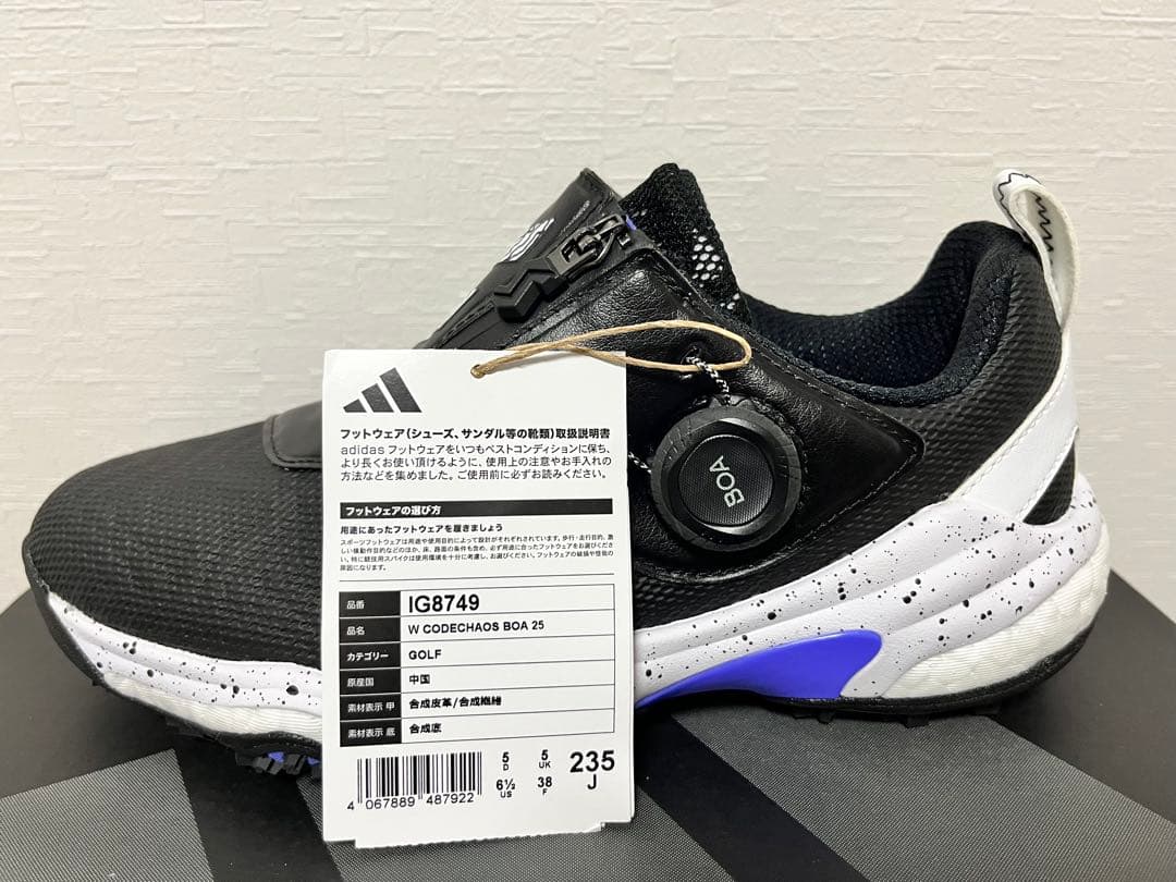 adidas レディースゴルフシューズ 23.5cmブラック IG8749