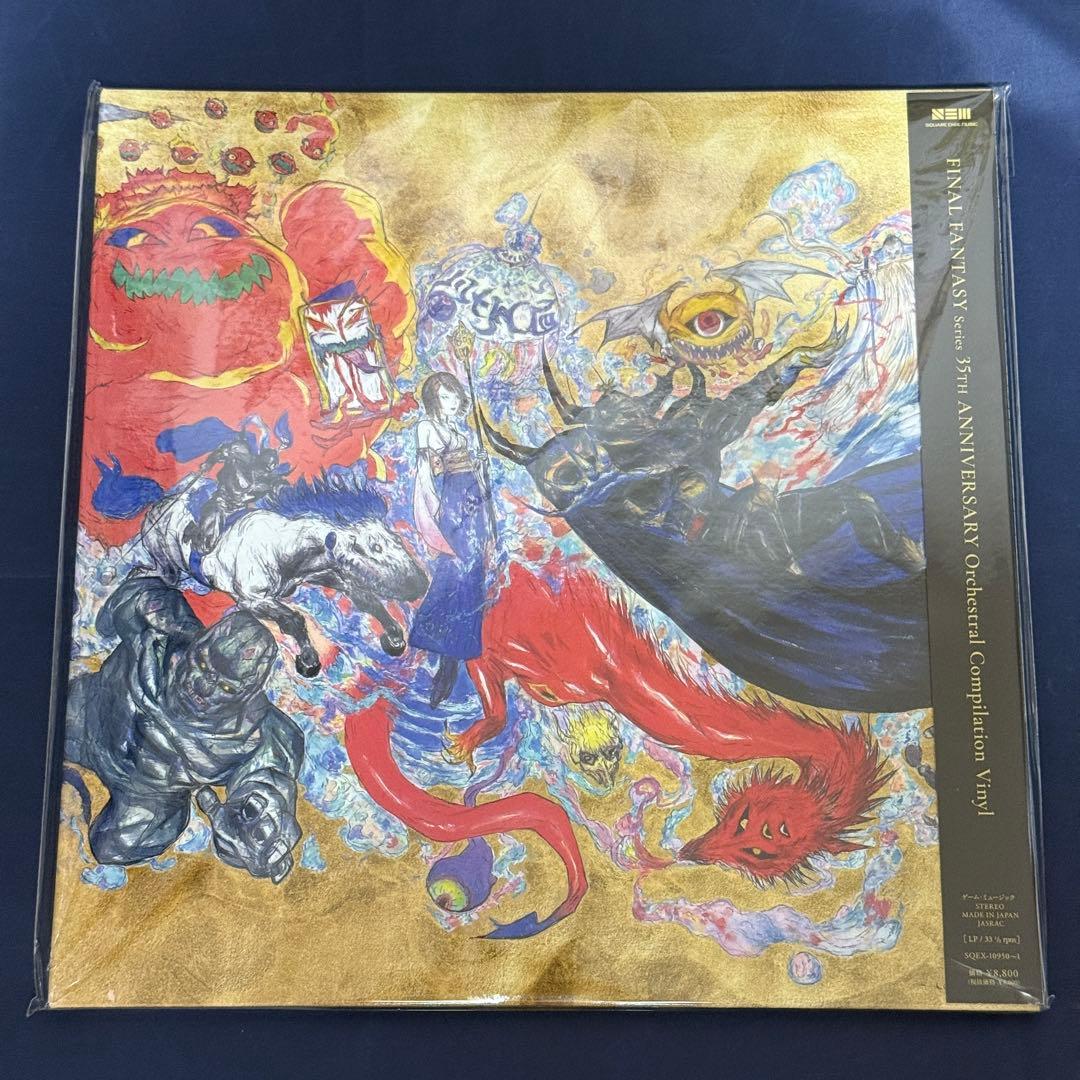 邦楽 FINAL FANTASY 35th Orchestral LP