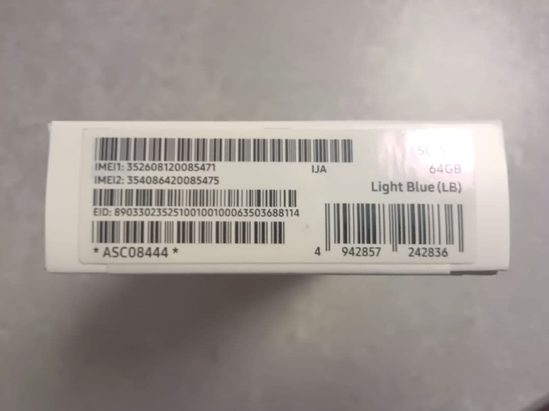 【新品・未開封】Galaxy A25 (SC-53F) SIMフリー 本体