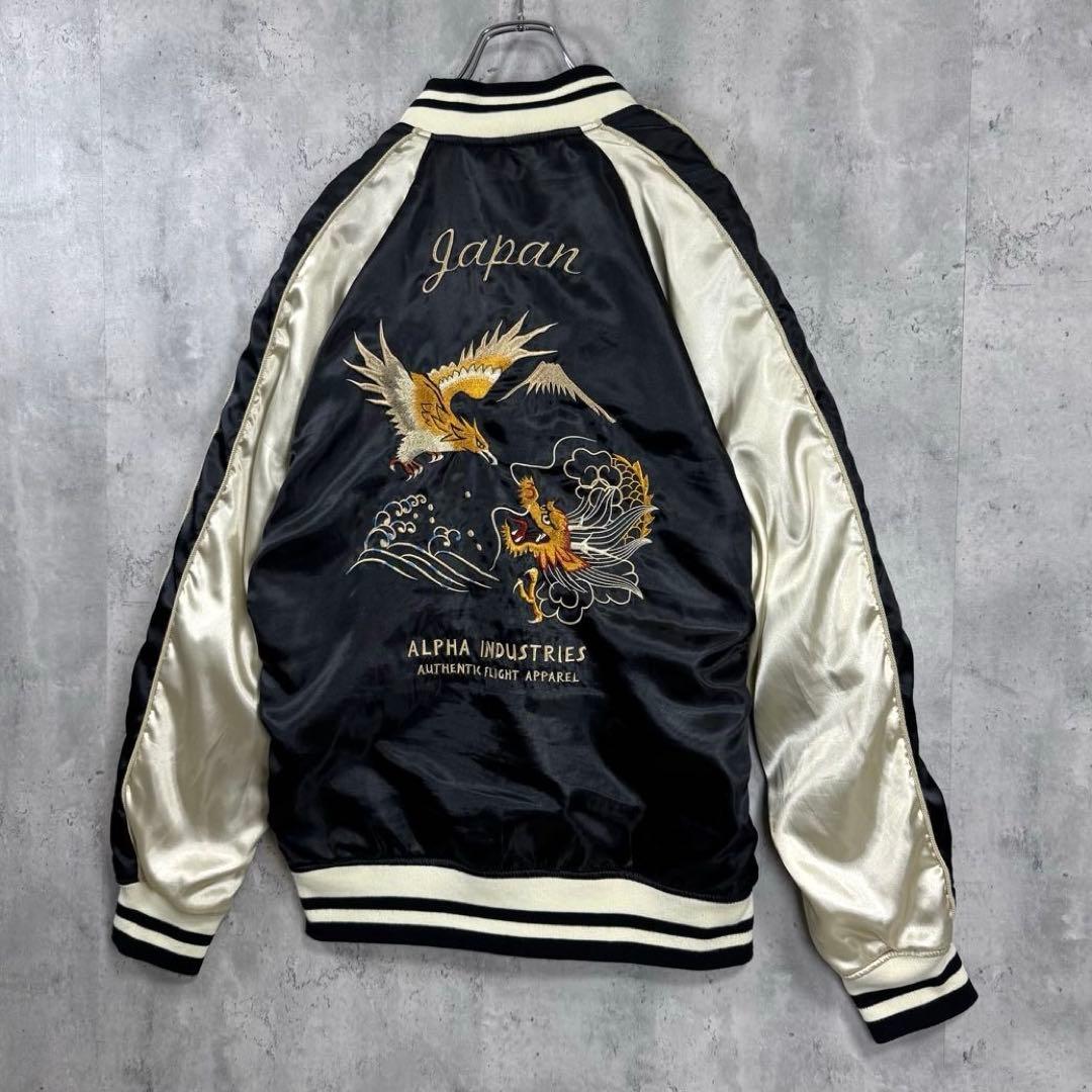 【しゅーさん専用】アルファインダストリーズ スカジャン 刺繍 リバーシブル 龍