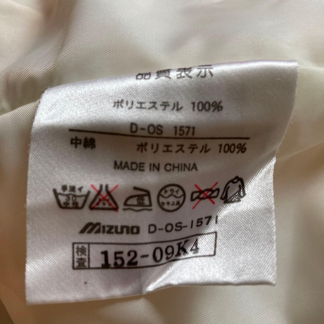 スキーウェア　上下セット　ミズノメンズ