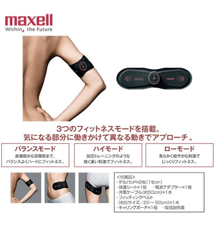 引き締め！痩身！！ＥＭＳ運動器❣️Ｓｈａｐｅ　ｐａｄ２極 新品！完全未開封！