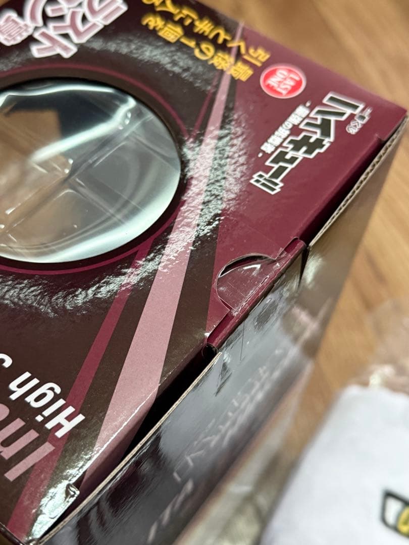 【4点セット】ハイキュー!! 一番くじ 最強の挑戦者 北信介