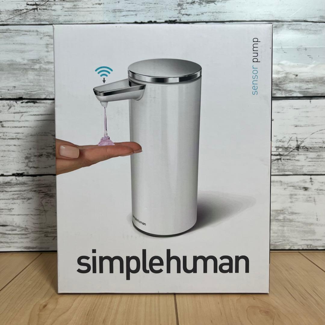 【新品未使用】シンプルヒューマン 自動 ソープディスペンサー