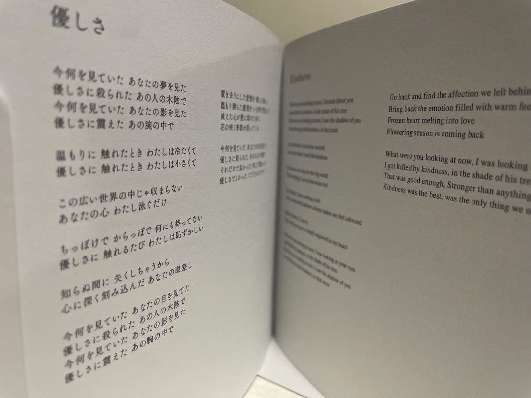 【初回限定盤】藤井風1stアルバム『HELPEVER HURTNEVER』2CD