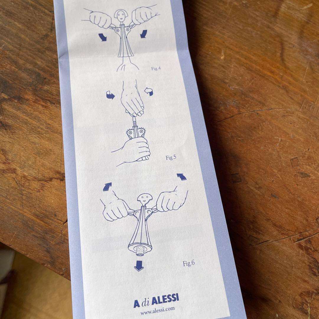 アレッシィ　ワインオープナー