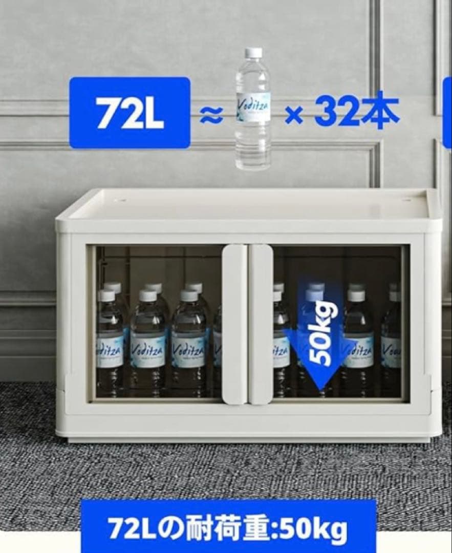 収納ボックス コンテナ 折り畳み式積み重ね可能 キャスター付きホワイト72L3個