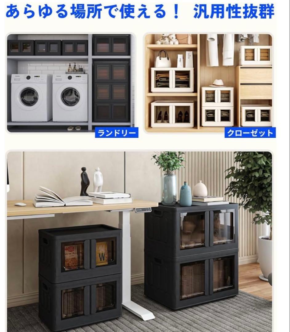 収納ボックス コンテナ 折り畳み式積み重ね可能 キャスター付きホワイト72L3個