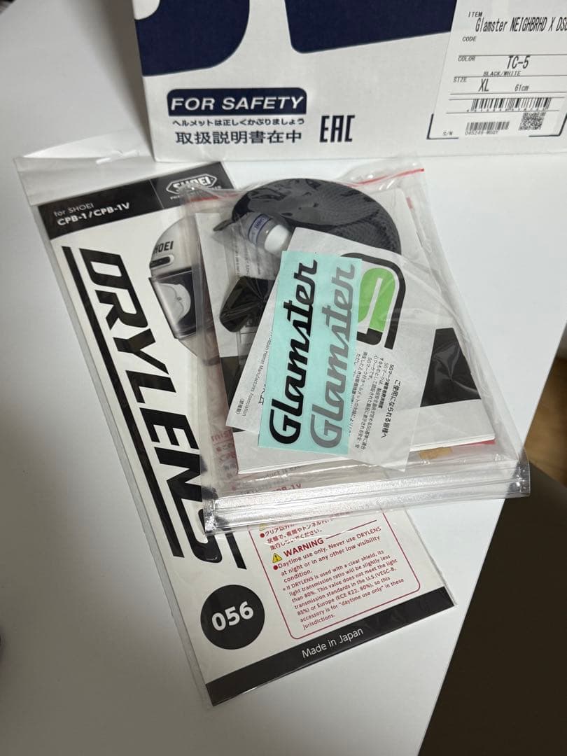 超美品限定SHOEI GLAMSTER サイズXL