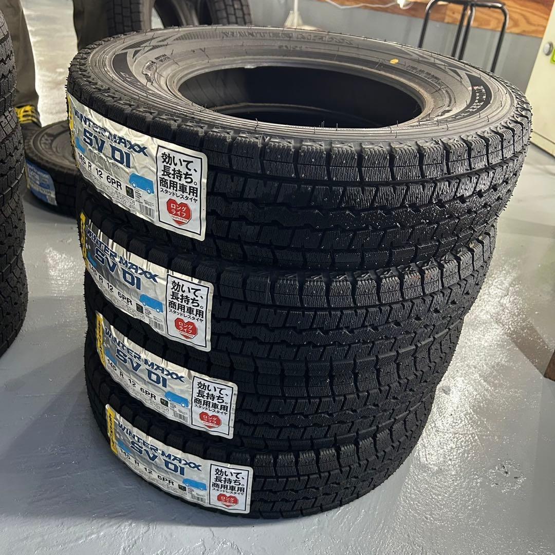 ダンロップ ウィンターマックス 145R12 6PR 4本セット 2025年製