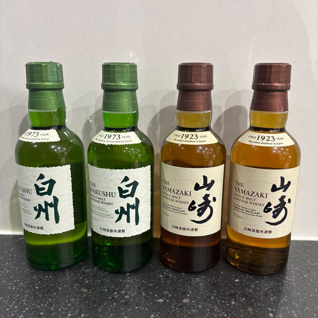 【新品未開封】ウイスキー4本セット 山崎ミニボトル2本 白州ミニボトル2本