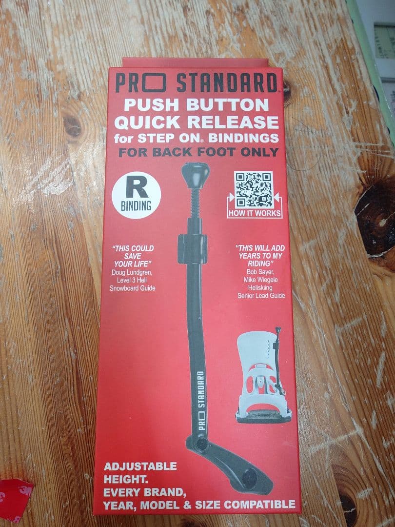 バートン　ステップオン　着脱レバー