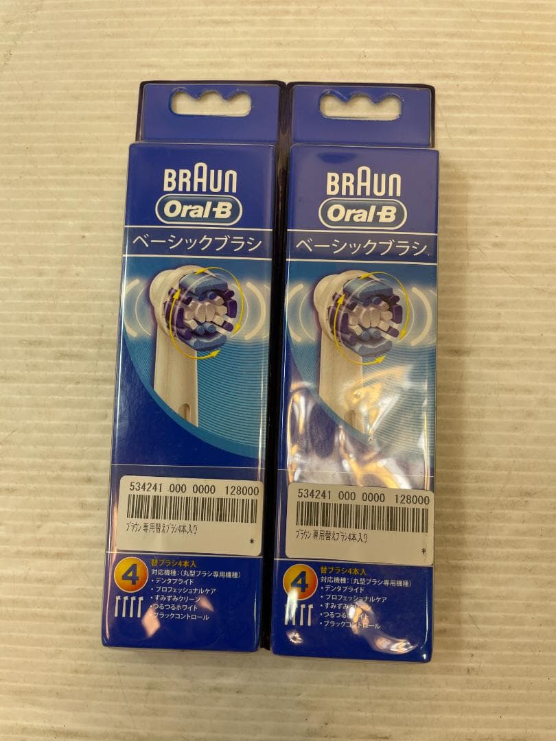 ★ ブラウン オーラルB プロフェッショナルケア450 本体 と 替えブラシ