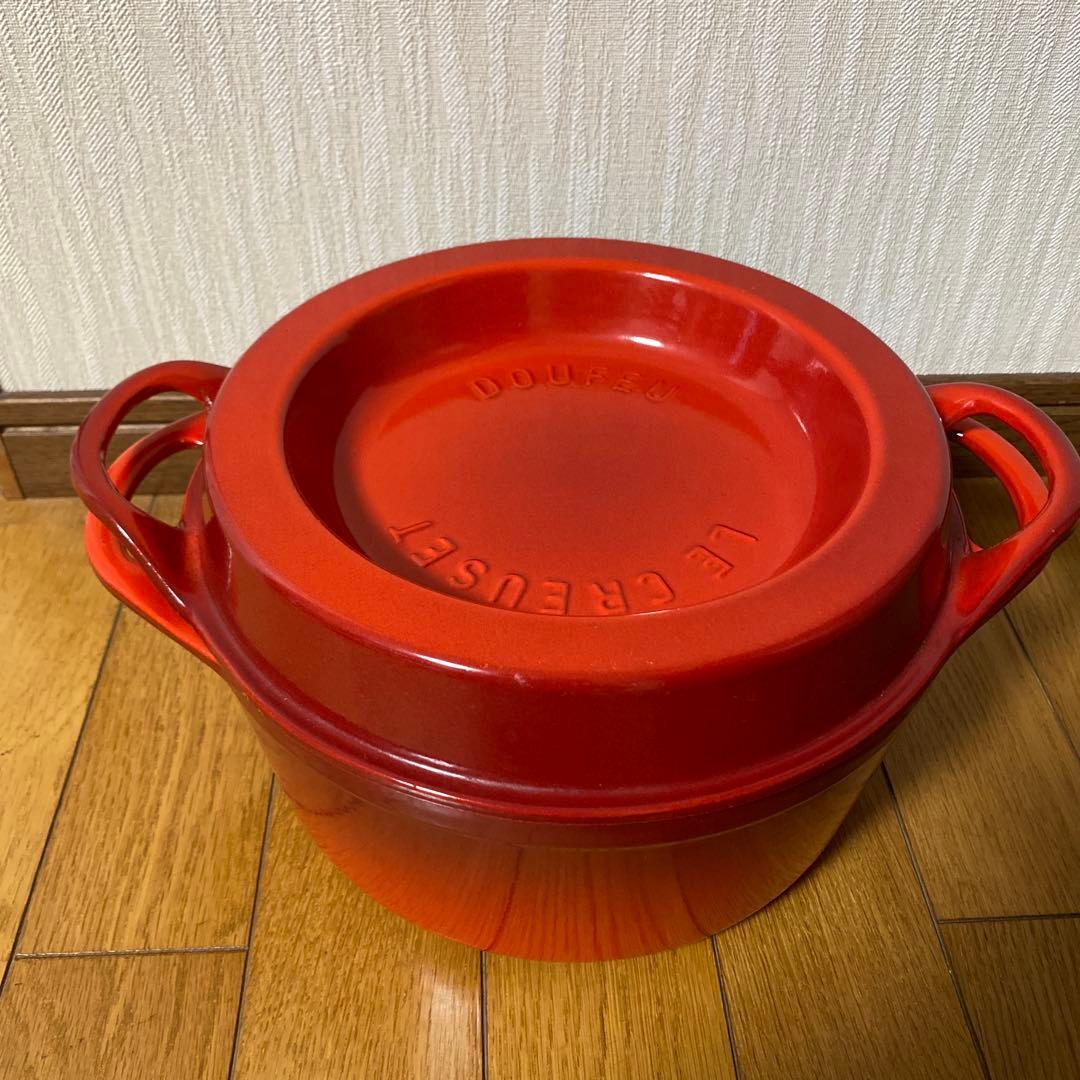 廃盤　ルクルーゼ　DOUFEU デュッフ　24cm 両手鍋